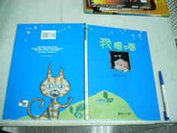 【二手書籍】不適合交換殺人的夜晚(全新插畫版)｜東川篤哉｜尖端｜封面邊緣輕微摺痕，內頁無摺痕畫記，瑕疵部分不影響內容閱讀 歷史價格詳細信息