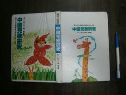 (全友二手書店~八里店) 國高中用書~《國中理化高分秘笈二下(DVD光碟)未拆封》│百科網│1 歷史價格詳細信息