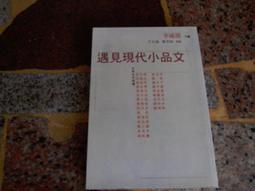 麥田出版 洞見：像社會學家一樣批判思考，美國思辨教育的共同必修課，用以檢驗各種主張與立論依據的能力 喬．貝斯特 繁體中文 歷史價格詳細信息