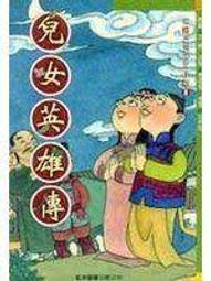 《少年小說研究》/張清榮 歷史價格詳細信息