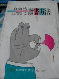 【幼獅文化】書的奇想｜王淑芬 歷史價格詳細信息