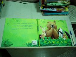 上人-不要吃不良食品 歷史價格詳細信息