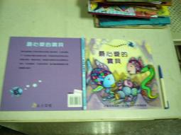 《人性心理叢書- 厚黑學 》 李宗吾 大孚 歷史價格詳細信息