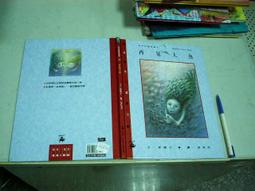 《閣林兒童實用大百科  :我們的地球.生物探奇.宇宙與科學...等10本》閣林  【小熊家族】 歷史價格詳細信息