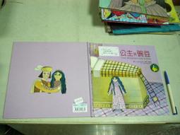 (全友二手書店~八里店)企業管理~ 《成功第一眼－企業形象包裝》ISBN:9579396701│大偉│陳淑珠, 施維雅．安 歷史價格詳細信息