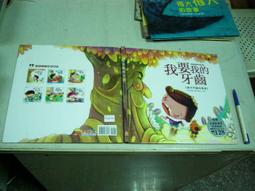 二手書~我的女孩My girl~只是好朋友~橘子~著 3本一起賣 歷史價格詳細信息