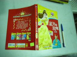 二手紅色玫瑰花胸針-可別任何地方 歷史價格詳細信息