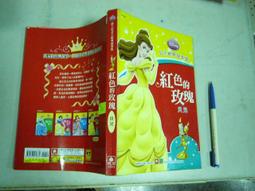 二手紅色玫瑰花胸針-可別任何地方 歷史價格詳細信息