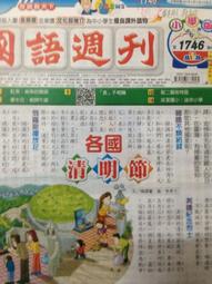 週刊 航空自衛隊 F-2戰闘機 DeAGOSTINI DVD專輯 二手 C15 歷史價格詳細信息