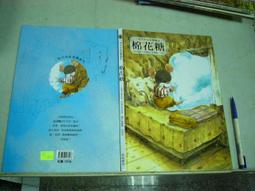 喬福 繪本：動物啟思繪本(10書10CD)珍貴的友誼等10書 歷史價格詳細信息