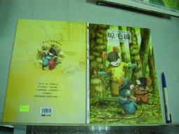 喬福 繪本：動物啟思繪本(10書10CD)珍貴的友誼等10書 歷史價格詳細信息