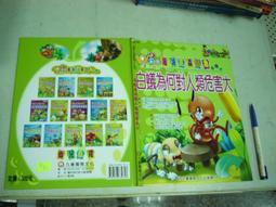 【人類文化】【幼兒大腦開發系列】右腦開發(學習版) 歷史價格詳細信息