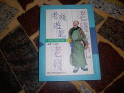 泛知識時代的7堂課：邁向選舉、密碼、商業交易的新思路 /劉炯朗 歷史價格詳細信息