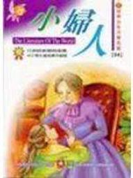 【知識2B24A】《人，美妙的傑作》ISBN:957727224X│宇宙光出版社│韋納˙基特│些微泛黃 歷史價格詳細信息