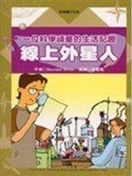 知識線：動物篇 Cardline Animals 桌遊 桌上遊戲【卡牌屋】 歷史價格詳細信息