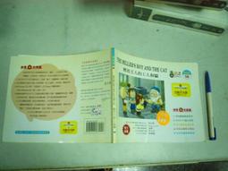 (全友二手書店~八里店)工具書.字辭典~牛頓現代科技大百科16《人物科學史(2)~近代篇》│牛頓│4 歷史價格詳細信息