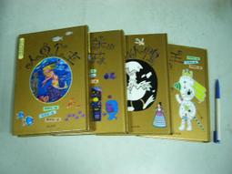 安徒生童話全集 歷史價格詳細信息