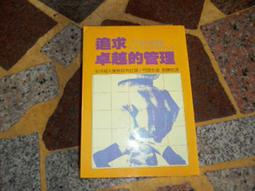 【知V24B】 格雷的五十道陰影Ⅰ：調教(限) / EL詹姆絲(9789865922023) 歷史價格詳細信息