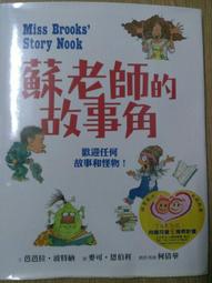 和任何主管都合得來：溝通達人王介安超有用的上班族向上溝通技巧 歷史價格詳細信息