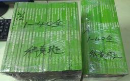 佰俐b《國家地理兒童百科National Geographic Emergent 3~40+Fluent1~40》76本 價格比較,價格查詢,歷史價格詳細信息