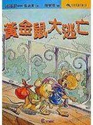 知G20A  埃及十字架的秘密  星光出版社  9789576771897 歷史價格詳細信息