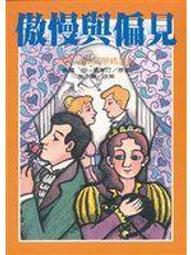 【知識G20B】《大衛表哥》ISBN:9570810149│聯經出版事業股份有限公司│管家琪│些微泛黃 歷史價格詳細信息