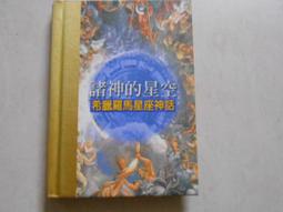 森林二手書 (10509 位2*SR2) 隨身一冊 她還我的最後一笑 格林 歷史價格詳細信息