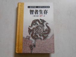 森林二手書 (10509 位2*SR2) 隨身一冊 如果你愛我比較深 格林 歷史價格詳細信息