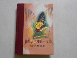 森林二手書 (10501 位2*SL2) 逆行天下(上+下) 歷史價格詳細信息