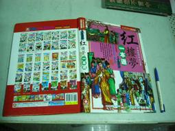 【幼福】(全套4冊) 聽，我的身體會說話(附贈牙齒模型、口腔鏡、針筒、聽診器【丹爸】[現貨] 歷史價格詳細信息