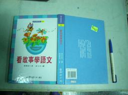 全新日影《賴皮之宿》DVD 長塚圭史  山本浩  真知子小野 日本電影旬報年度十大日本電影 歷史價格詳細信息