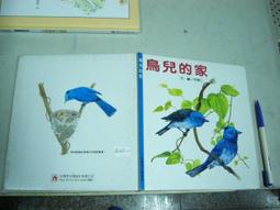 鳥兒的音樂會 瀕臨絕種動嘉年華 Le Concert Des Oiseaux HMM902709 歷史價格詳細信息