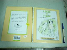 【遠流全新叢書】自白「 約翰．葛里遜」 歷史價格詳細信息