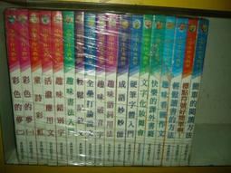 二手~小學生巧連智互動遊戲學習光碟。2014年12月。耶誕島送禮大作戰 歷史價格詳細信息