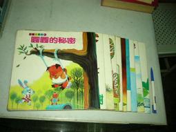 10本合售 兒童音樂大師 最具影響力的十位音樂大師 貝多芬、舒伯特、莫札特、巴哈、蕭邦、舒曼、柴可夫斯 明天國際 D76 歷史價格詳細信息