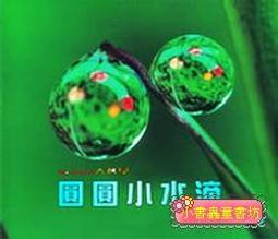 【小書蟲】 日本正版 【小小大星球  Little Big Planet 】頸繩 手機掛繩 工作證掛繩 證件掛繩 歷史價格詳細信息