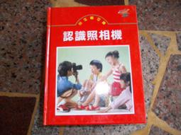 【知F21A】奇幻基地   王者之路  上下 歷史價格詳細信息
