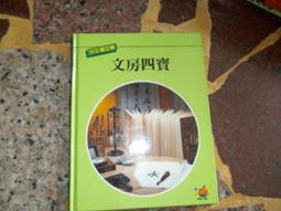 【通天寶】文房四寶 澄泥硯台【雙龍搶珠】端硯 裝飾硯 乾式茶盤 中國書法藝術 工藝精湛 收藏擺件 D27 歷史價格詳細信息