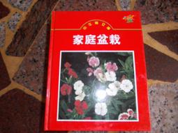 [知識通F21B]   文房四寶   小牛頓文庫 歷史價格詳細信息