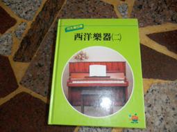 [知識通F21B]   文房四寶   小牛頓文庫 歷史價格詳細信息