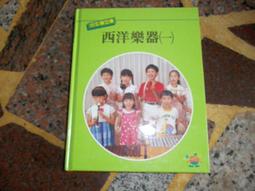 [知識通F21B]   文房四寶   小牛頓文庫 歷史價格詳細信息
