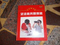 [知識通F21B]   文房四寶   小牛頓文庫 歷史價格詳細信息