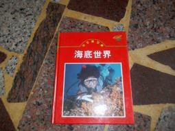 知識通F21D 高雄市行道樹 導覽手冊 歷史價格詳細信息