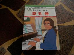 知F21G  小知堂文化  第三謊言  9789579278720 歷史價格詳細信息