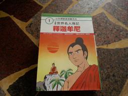 知F22A  《我殺了他》獨步文化│東野圭吾│9789866043536 歷史價格詳細信息