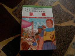 知F22A  《我殺了他》獨步文化│東野圭吾│9789866043536 歷史價格詳細信息
