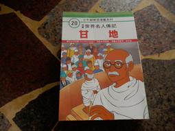 知F22A  《我殺了他》獨步文化│東野圭吾│9789866043536 歷史價格詳細信息