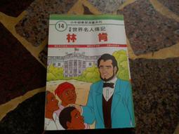 知F22A  《我殺了他》獨步文化│東野圭吾│9789866043536 歷史價格詳細信息