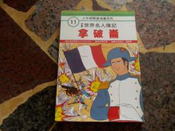知F22A  《我殺了他》獨步文化│東野圭吾│9789866043536 歷史價格詳細信息
