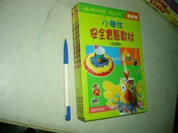 小學生 安徒生童話 安徒生　著 西南師範大學出版社 978756217495 歷史價格詳細信息